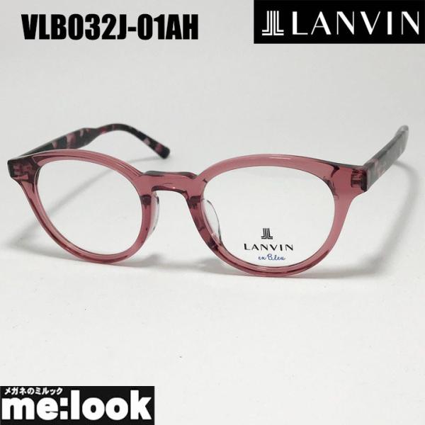 LANVIN ランバン 眼鏡 メガネ フレーム サングラス VLB032J-01AH-47 度