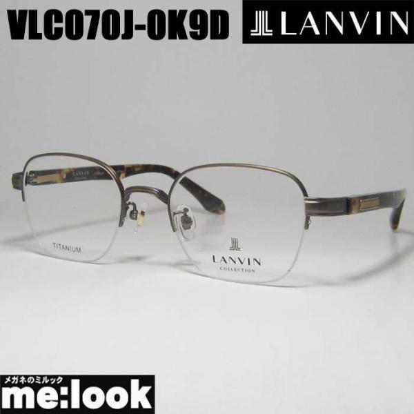 LANVIN ランバン 眼鏡 メガネ フレーム  VLC070J-0K9D-49 LANVIN ランバン 眼鏡 メガネ フレーム VLC070J-0K9D-49 度付可