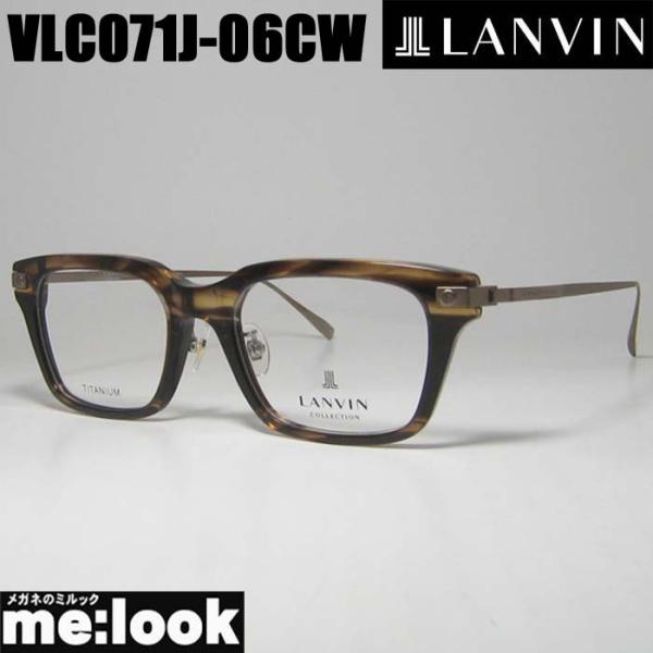 LANVIN ランバン 眼鏡 メガネ フレーム VLC071J-06CW-51 度付可