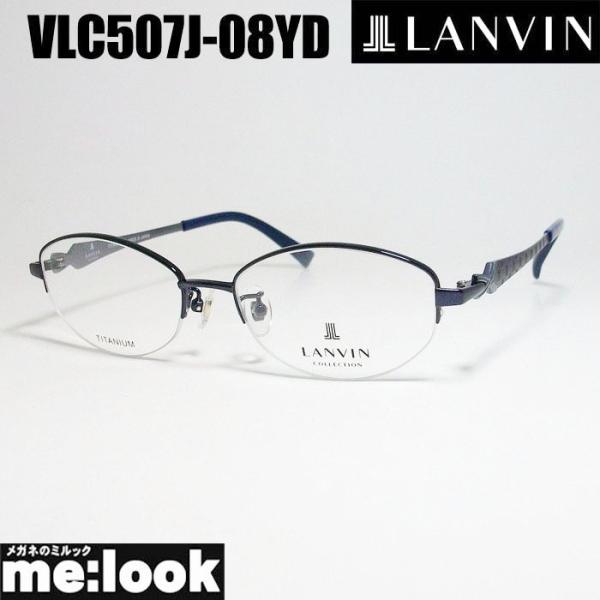 LANVIN ランバン 日本製 made in Japan レディース 眼鏡 メガネ
