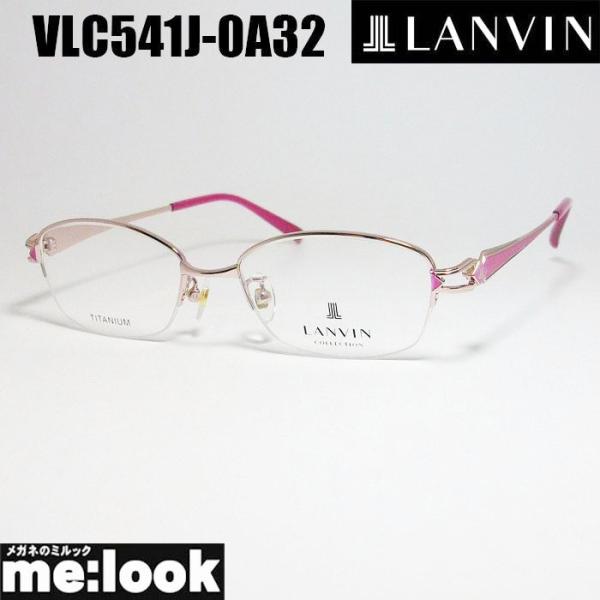 LANVIN ランバン メガネ フレーム  VLC587J-0A32-50 melook_vlc541j-0a32