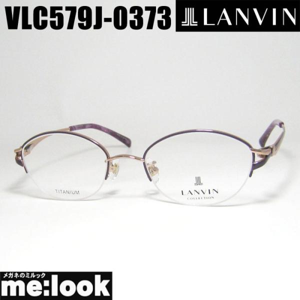 LANVIN ランバン 日本製 made in Japan 眼鏡 メガネ フレーム
