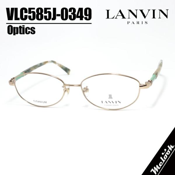 LANVIN ランバン 日本製 made in Japan 眼鏡 メガネ フレーム 
