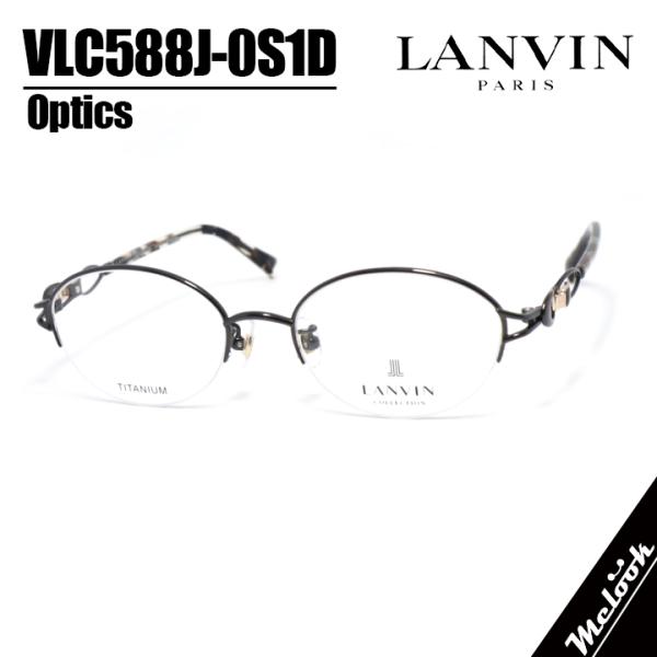 LANVIN ランバン 日本製 made in Japan 眼鏡 メガネ フレーム