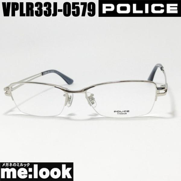 POLICE ポリス 眼鏡 メガネ フレーム サングラス VPLR33J-0579-54 度付可 シャイニーパラディウム リビジョン製レンズでお好きなサングラス作成可能 POLICE（ポリス） 眼鏡 メガネ フレーム サングラス VPLR33J-0579-54