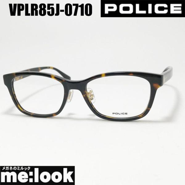 POLICE（ポリス） 眼鏡 メガネ フレーム サングラス VPLR85J-0710-52