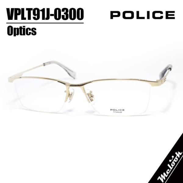 ■フレームカラー：シャイニーゴールド■サイズ： 56□15-142■フレーム全長　約143mm　縦幅　約35mm■付属品：汎用ケース・セリート