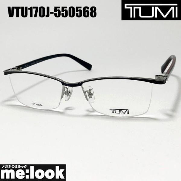 TUMI トゥミ 眼鏡 メガネ フレーム サングラス VTU170J-550568　度付可 ガンメタ リビジョン製レンズでお好きなサングラス作成可能 TUMI トゥミ 眼鏡 メガネ フレーム サングラス VTU170J-550568 度付可