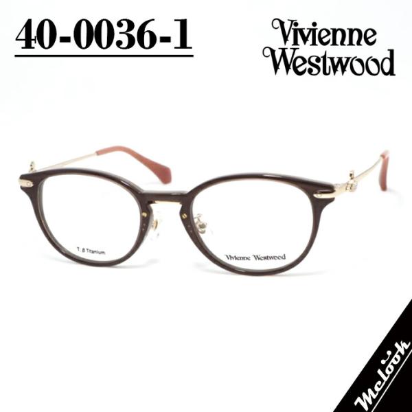 ヴィヴィアンウエストウッド メガネ フレーム  40-0036-2 サイズ50 Vivienne Westwood（ヴィヴィアンウエストウッド） ヴィヴィアン