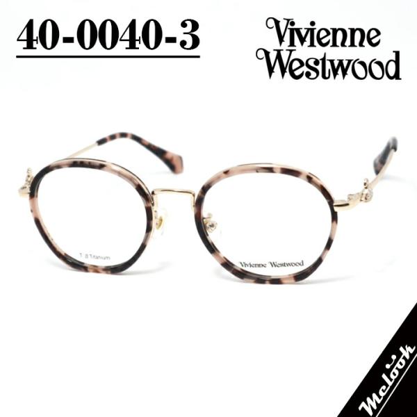 Vivienne Westwood ヴィヴィアンウエストウッド レディース 眼鏡