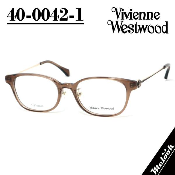 Vivienne Westwood ヴィヴィアンウエストウッド レディース 眼鏡 メガネ フレーム サングラス 40-0042-1 サイズ51  クリ