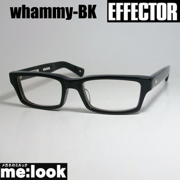 EFFECTOR whammy ブラックメガネ 日本製 EFFECTOR エフェクター クラシック 眼鏡 メガネ フレーム