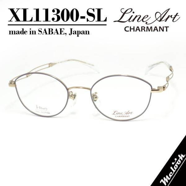 melook_xl11300-sl
