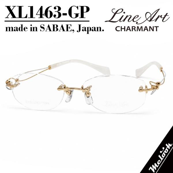 Line Art ラインアート 眼鏡 メガネ フレーム サングラス レディース 最高のかけ心地 形状記憶 XL1463-GP-51 度付可 ゴールド