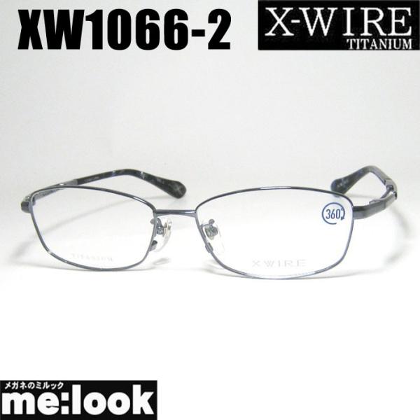 X-WIRE エクスワイア メンズ 眼鏡 メガネ フレーム サングラス XW1066-2-55 度付可 ネイビー リビジョン製レンズでお好きなサングラス作成可能 X-WIRE エクスワイア メンズ 眼鏡 メガネ フレーム サングラス XW1066