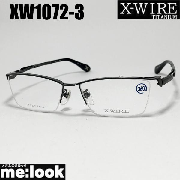X-WIRE エクスワイア メンズ 眼鏡 メガネ フレーム サングラス XW1072