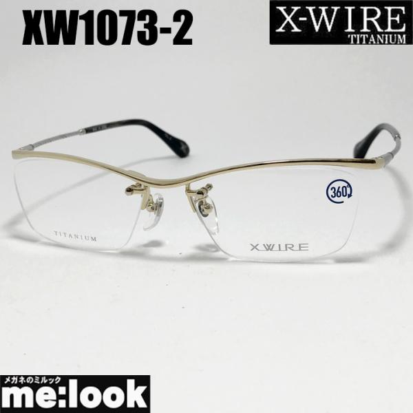 X-WIRE エクスワイア メンズ 眼鏡 メガネ フレーム サングラス XW1073