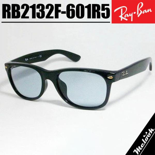 Ray-Ban NEW WAYFARER グレーレンズ　サイズ55 Ray-Ban レイバン RB2132F グレー サングラス ブラック × ライトグレー