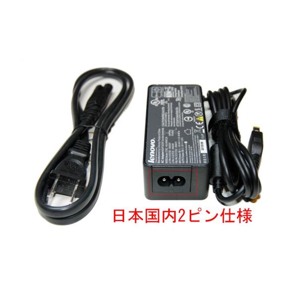 純正新品 Lenovo Ideapad Yoga 11 Flex 3 Thinkpad T431s X230 X240 X240s Acアダプター v 2 25a Adlx45nlc3 Adlx45nlc3a Adlx45nlc2 45n0474充電器 Pc電源 Buyee Buyee Japanese Proxy Service Buy From Japan Bot Online
