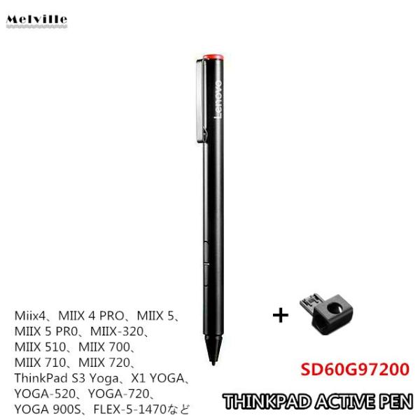 純正新品 Lenovo Thinkpad Active Capacitive Penペン タッチペン Sd60g970 Miix 4 Pro Miix 5 Pr0 Miix 3 Miix 510 Miix 700 710 7 Sd60g970 Melville 通販 Yahoo ショッピング