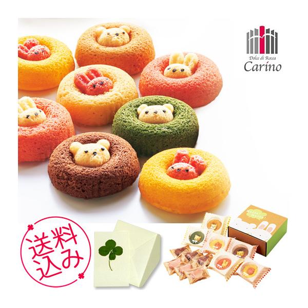 ドーナツ 誕生日の人気商品 通販 価格比較 価格 Com