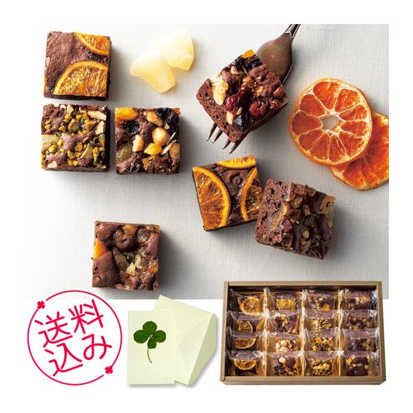 ブラウニー 誕生日の人気商品 通販 価格比較 価格 Com