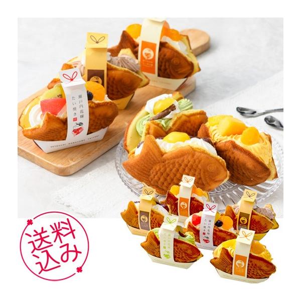瀬戸内花嫁スイーツ 瀬戸内花嫁たい焼き お中元 内祝い お祝い お誕生