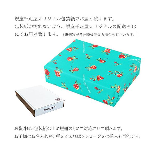 残暑見舞 銀座千疋屋 ギフト ゼリー 銀座ゼリーa 6個入り 内祝 お祝い 出産 結婚 誕生日 快気 御礼 お菓子 Buyee Buyee Japanese Proxy Service Buy From Japan Bot Online