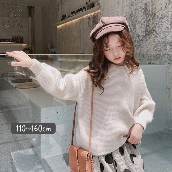 子供服 女の子 トップス セーター 長袖 おしゃれ 小学生服 かわいい 110 1 130 140 150 160 白 ホワイト 春 秋 冬 無地 シンプル 大人っぽい ゆったり K Meme Collection 通販 Yahoo ショッピング