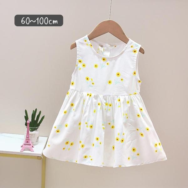 1歳 誕生日プレゼント 女の子服 みんな探してる人気モノ 1歳 誕生日プレゼント 女の子服 キッズ ベビー マタニティ