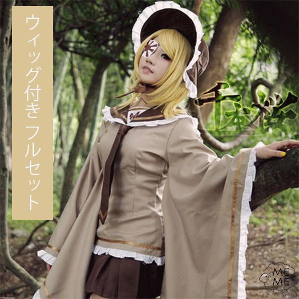 鏡音リン 千本桜 コスプレ 衣装 ウィッグ付き フルセット ボカロ ボーカロイド Vocaloid 本格 完璧セット Z Meme Collection 通販 Yahoo ショッピング