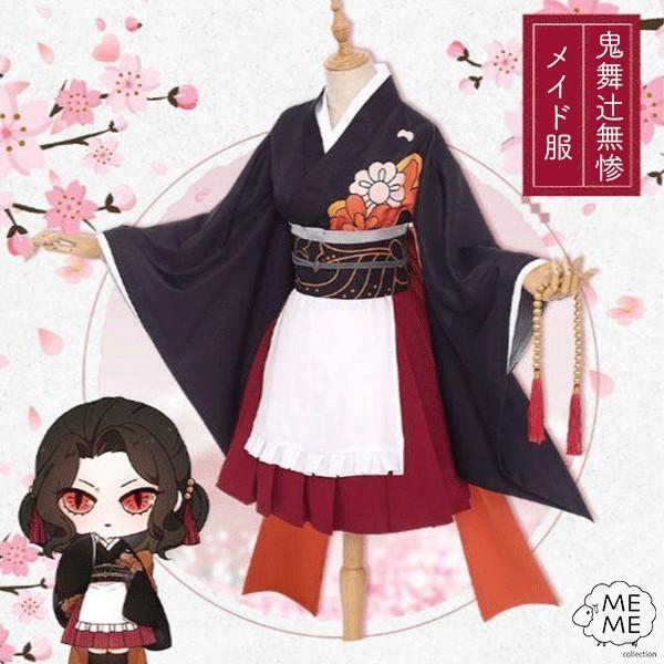 鬼舞辻無惨 メイド服 鬼滅の刃 可愛い コスプレ ハロウィン ハロウィン 仮装 大人 コスチューム Cosplay イベント ハロウィーン Z Meme Collection 通販 Yahoo ショッピング