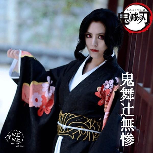 鬼舞辻無惨 鬼滅の刃 コスプレ 着物 服 女 アニメ コスプレ衣装 ハロウィン きめつのやいば きむつじむざん 女性 コスチューム Cosplay イベント ハロウィーン Z Meme Collection 通販 Yahoo ショッピング