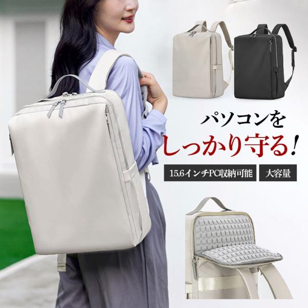 �����b�N ���f�B�[�X �����Y ��e�� �ʋ� �r�W�l�X�����b�N 15.6�C���`�p�\�R�����[ ���@�\ �����[ ���� �o�� ���s pc �p�\�R�� �o�b�N�p�b�N ���i�摜