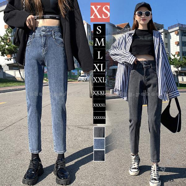 ファッション オータムセール パンツ デニム 春 秋 9分丈パンツ ワイドデニム ハイウエスト 着痩せ ゆったり お出かけ ハレム 上品 ファッション ロング丈 女性用 オシャレ 30代40代50代 Crl43qx7eq Boulevardrestaurants Com