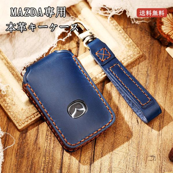 新型 MAZDA CX8 CX5 CX30 MX30 Xiter マツダ3 新型Mazda3セダンファストバック 本革 キーケース 2ボタン 3ボタン レザー 