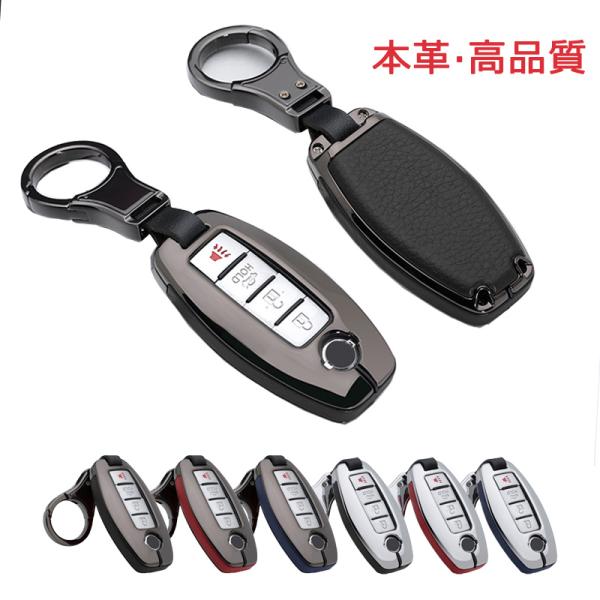 日産 アイアンレザー スマートキーケース キーカバー ニッサン エクストレイル ルークス キックス オーラ セレナ ノート マーチ ジューク フーガ スカイライン Yskc46 Tg Promises 通販 Yahoo ショッピング