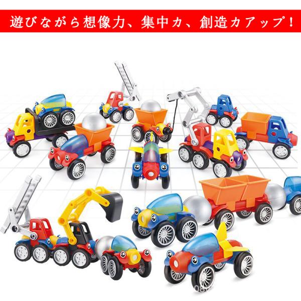 磁石 おもちゃ 知育玩具 マグフォーマー ブロック 積み木 マグネット 立体パズル 2歳 3歳 4歳 5歳 誕生日プレゼント 男 女 出産祝い 学習 発育 クリスマス Buyee Buyee Japanese Proxy Service Buy From Japan Bot Online