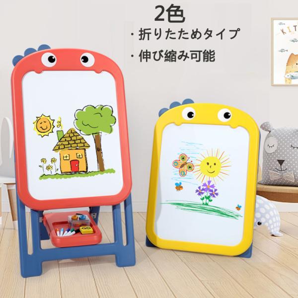 ネット特販 知育玩具 おもちゃ マグネット画板 絵描き 誕生日プレゼント1歳 2歳 3歳 4歳 5歳 女の子 男 売り出し超高品質-ssl.daikyogo.or.jp ネット特販 知育玩具 おもちゃ マグネット画板 絵描き 誕生日プレゼント1歳 2歳 3歳 4歳 5歳 女の子 男 売り出し超高品質-ssl.daikyogo.or.jp