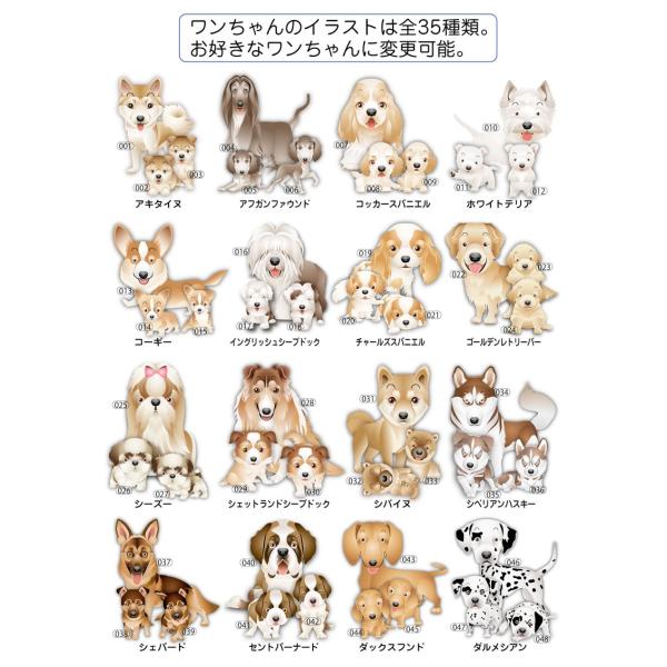 送料無料 表札 タイル デザイン ビーグル 子犬 かわいい イラスト 18ｘ18センチ Buyee Buyee Japanese Proxy Service Buy From Japan Bot Online