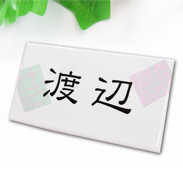 \D ^C  킢 |CgcC[h  ˌ  }V \邾 ĐFȂ 108x60mm