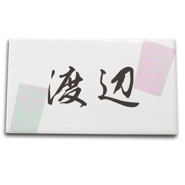 \D ^C  킢 |CgcC[h  ˌ  }V \邾 ĐFȂ 108x60mm