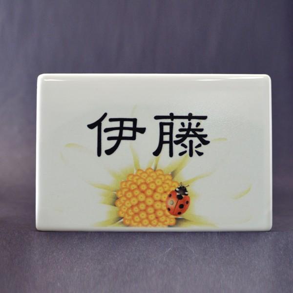 \D ˌ }V   ԕ Vv 和 v[g \邾ȒP 15x10cm