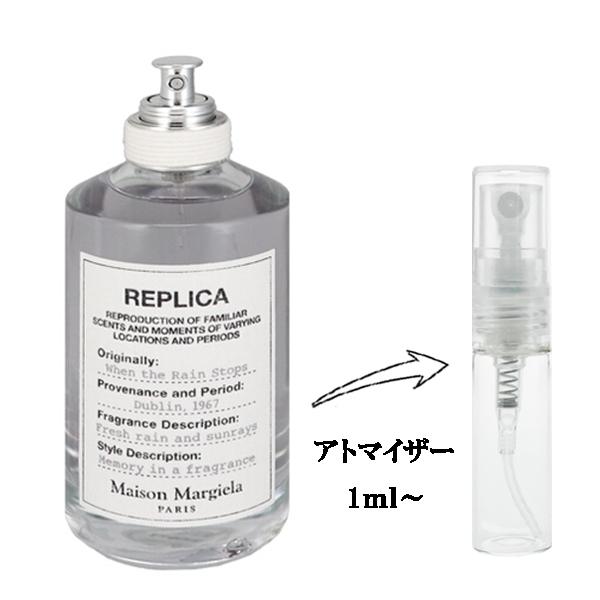 Maison Margiela メゾン マルジェラ 香水 お試し メンズ Maison Margiela メゾン マルジェラ 香水 お試し メンズ
