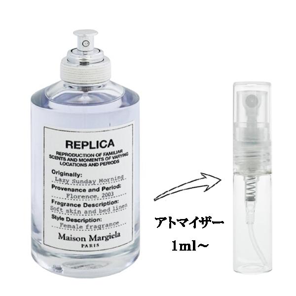 Maison Margiela メゾン マルジェラ 香水 分割販売 レディース Maison Margiela メゾン マルジェラ 香水 分割販売 レディース