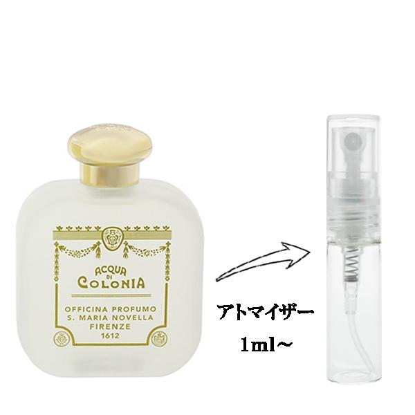 Santa Maria Novella サンタ・マリア・ノヴェッラ 香水 お試し Santa Maria Novella サンタ・マリア・ノヴェッラ 香水 お試し