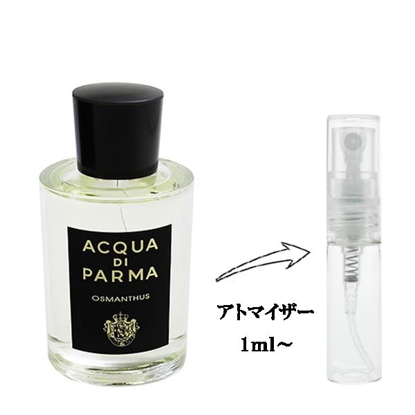ACQUA DI PARMA（アクアディパルマ） 並行輸入品 アクア デ パルマ