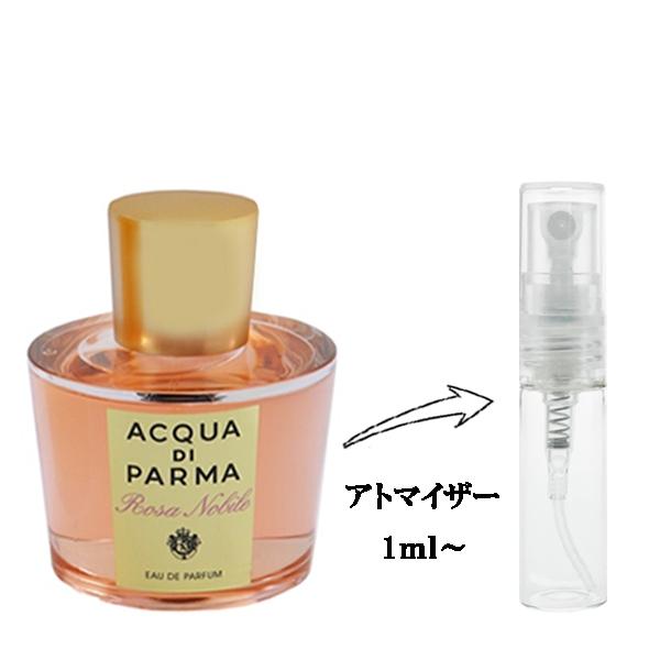 お値下げ　新品未使用　アクアディパルマ　ローザノービレコフレ ACQUA DI PARMA（アクアディパルマ） 並行輸入品 アクア デ パルマ