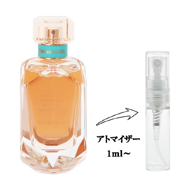 TIFFANY&Co.（ティファニー） 並行輸入品 香水 お試し 分割販売