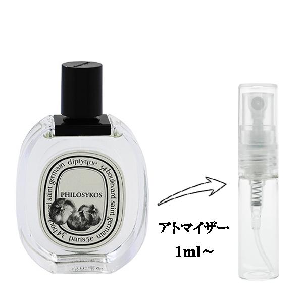 diptyque（ディプティック） 並行輸入品 香水 お試し 分割販売